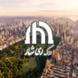 گروه املاک ری شار | شهرری