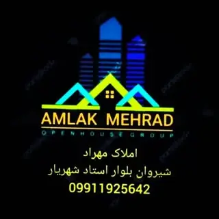 املاک مهراد، شیروان