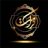 هتل کرامت ری