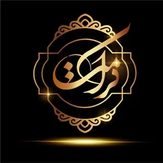 هتل کرامت ری