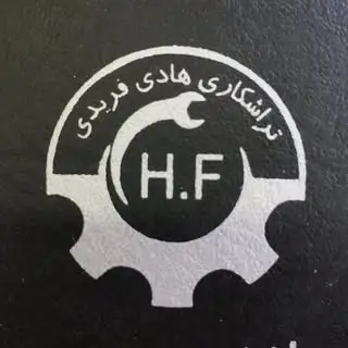 فرید صنعت
