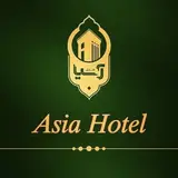 هتل و مطعم آسیا قم