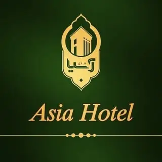 هتل و مطعم آسیا قم