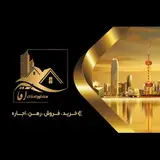امــــلاک آقا کرمان