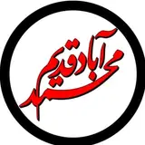 عکسهای قدیمی اهالی روستای محمدآباد عرب ها