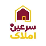 ?املاک سرعین