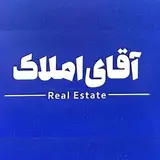 ??‍♂️آقای املاک_اُرومیه
