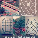 تزریق پلاستیک برادران صبوحی