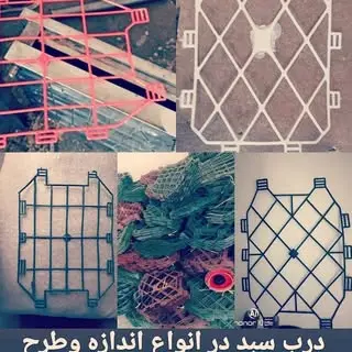 تزریق پلاستیک برادران صبوحی