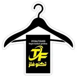 رگال مانکن چوبکار قفسه