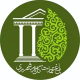 باغ عمارت گل مریم