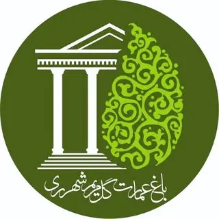 باغ عمارت گل مریم