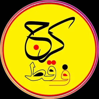 kAraj.oNly?‍♂️?‍♂️