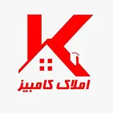 ?مشاور املاک کامبیز?