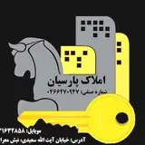 املاک پارسیان کاشان