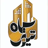 خرید و فروش املاک ،لرستان ،ازنا،سیاه تیری