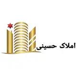 ?املاک حسینی?