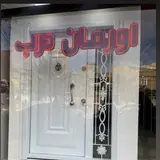 درب ضدسرقت|درب|درب های داخلی|اورمان درب