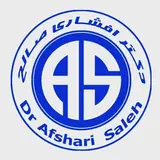 Dr Afshari Saleh Clinic