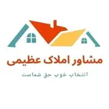 املاک عظیمی کاشمر