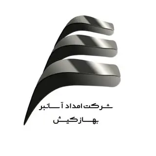 شرکت امداد آسانبر بهسازکیش??️