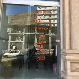مشاور املاک ئارۆ