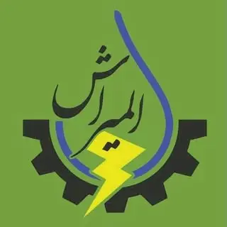 بازرگانی المیراش | الکتریکی میردهقان اشکذری