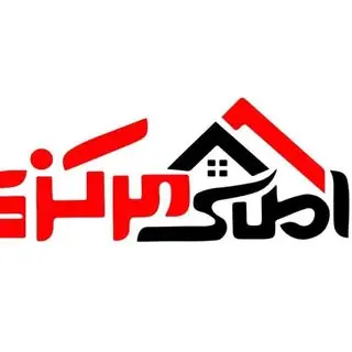 آرشيو املاک مرکزی دلیجان?