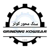 سنگ محور کوثر