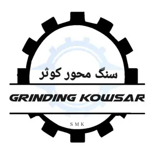 سنگ محور کوثر