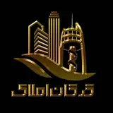 گروه مشاورین گرگان املاک