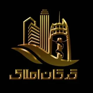 گروه مشاورین گرگان املاک