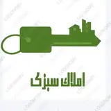 #دهلران#املاک#سبزی