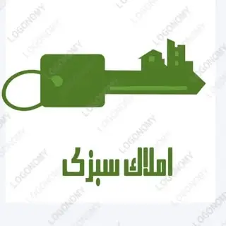 #دهلران#املاک#سبزی
