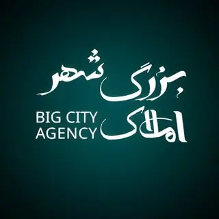 املاک بزرگ شهر?