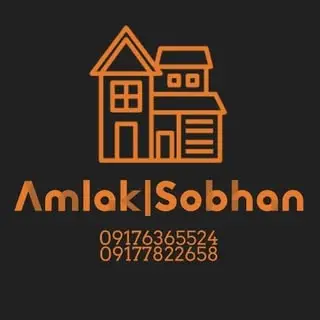 Amlak Sobhan_املاک سبحان