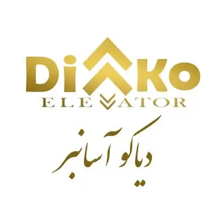 Diako Asanbar تابلو فرمان