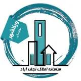 ?سامانه املاک نجف آباد ?