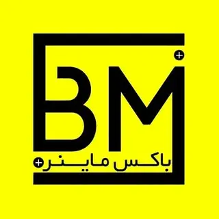 باکس ماینر?????