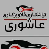 Mohsen Ashouri