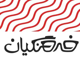 عینک فرهنگیان | eynak farhangian