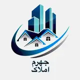 جهرم املاک