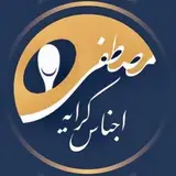 کرایه چی مصطفی، مشهد