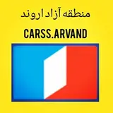 cars arvand