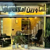 گروه مشاورین املاک پارک پلاس