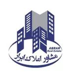 مشاور املاک ابرار | املاک خمینی شهر