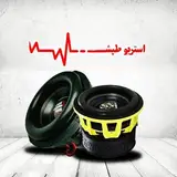 ((استریو طپش))