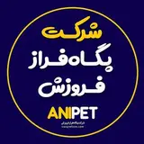 شرکت پگاه فراز فروزش