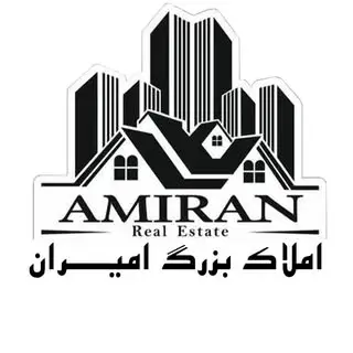 املاک امیران گرمدره