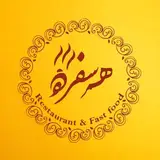 رستوران و فست فود همسفره